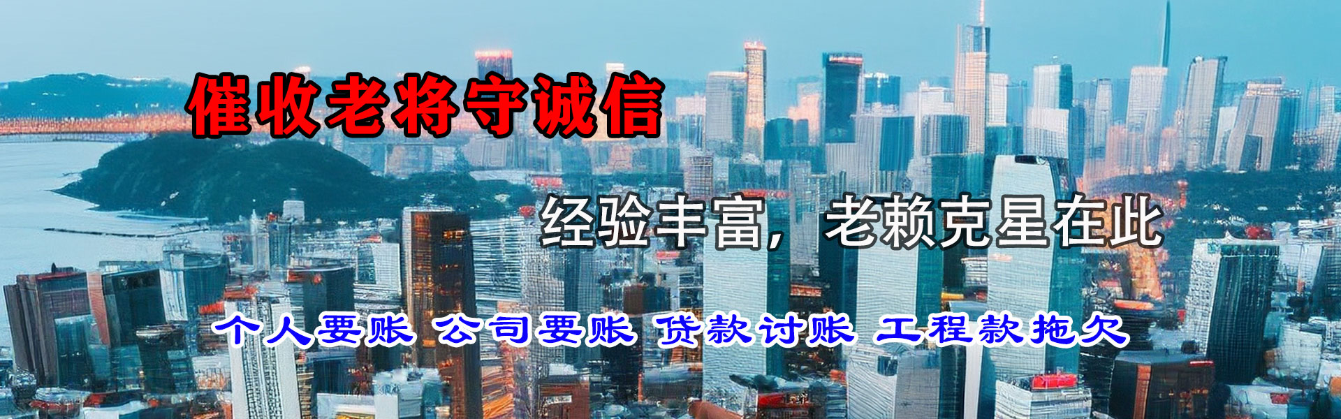 湖北要账公司